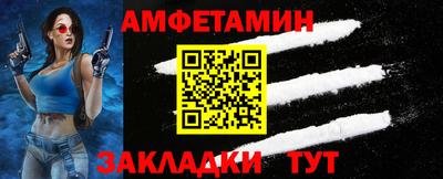а пвп мука Волжск