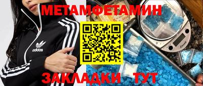 спиды Волгодонск