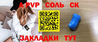 марки lsd Балаково