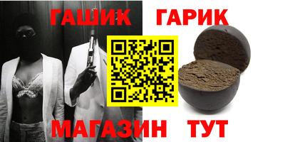 каннабис Балахна