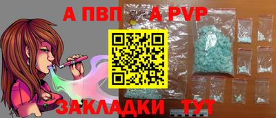 не бодяженный Волжский