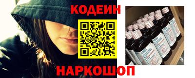 спиды Волгодонск