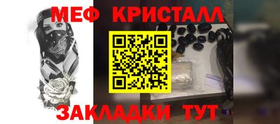 спиды Волгодонск