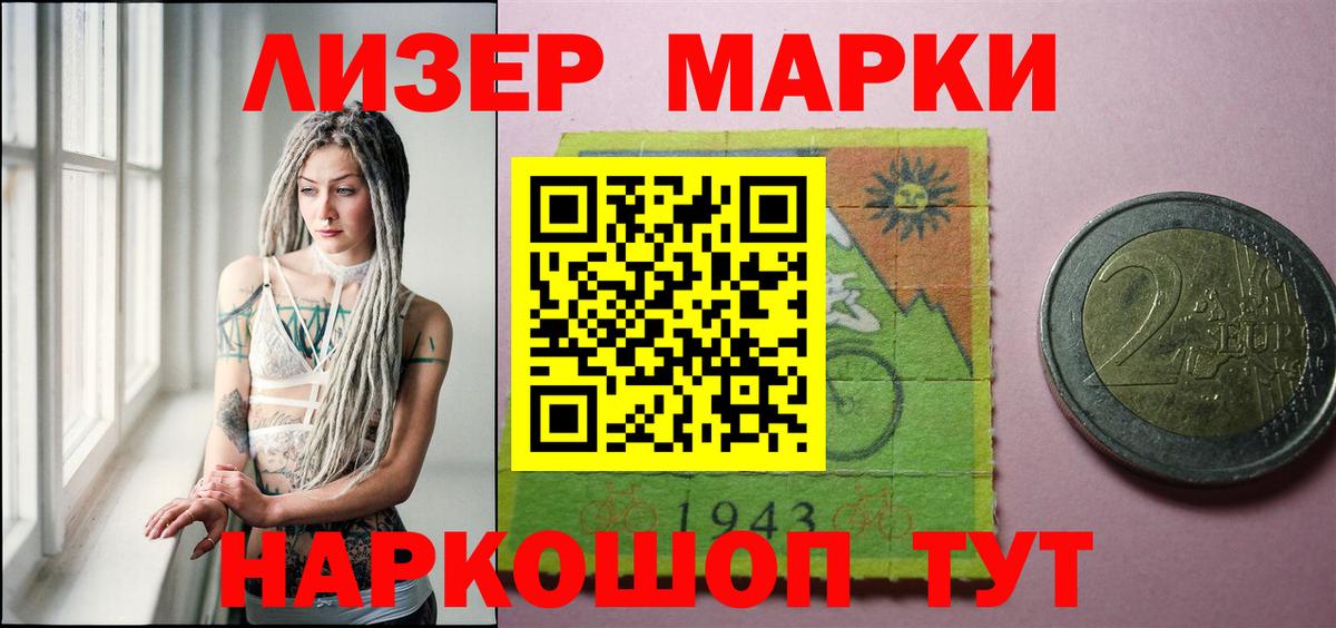 LSD-25 экстази ecstasy Зеленодольск