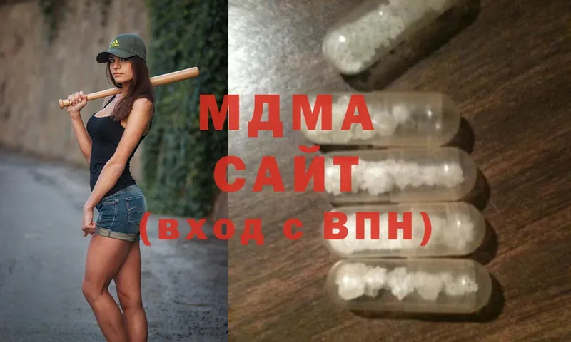 MDMA Molly  наркота  Зеленодольск 