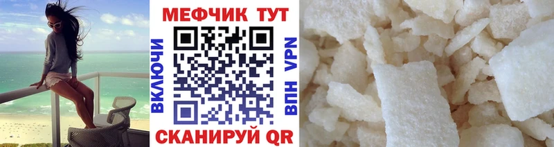 дарнет шоп  Зеленодольск  Меф кристаллы 