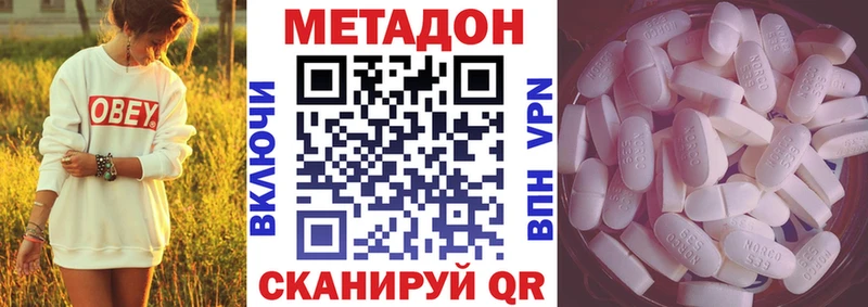 Метадон мёд  цены наркотик  Зеленодольск 