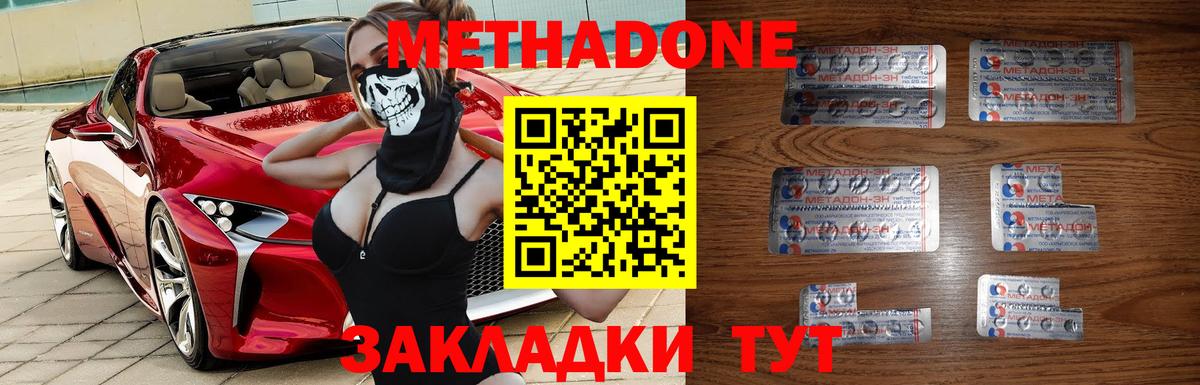 Экстази Зеленодольск