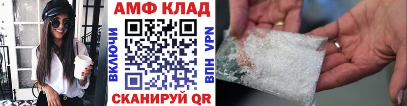 Первитин Декстрометамфетамин 99.9%  магазин продажи наркотиков  blacksprut tor  Зеленодольск 