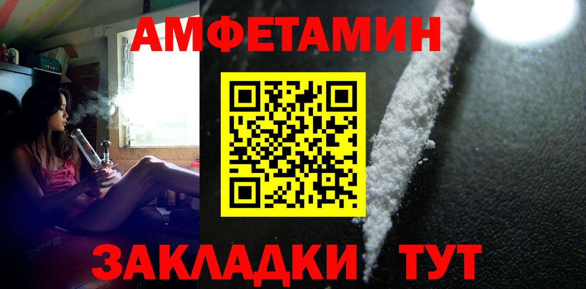 МЕТАМФЕТАМИН мет  Зеленодольск 