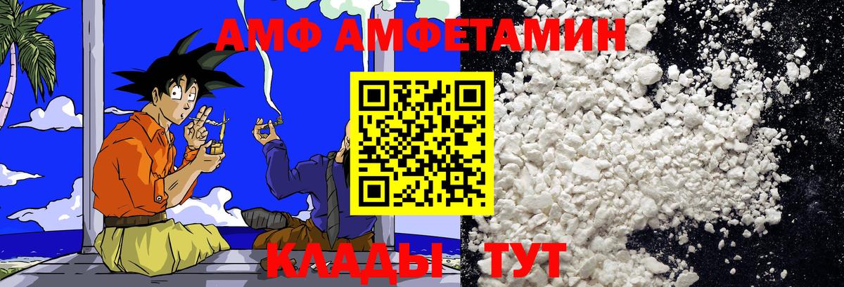 МЕТАМФЕТАМИН Methamphetamine Зеленодольск