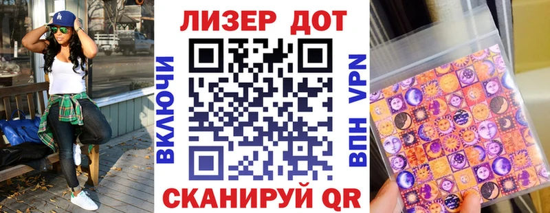Марки N-bome 1,5мг Зеленодольск