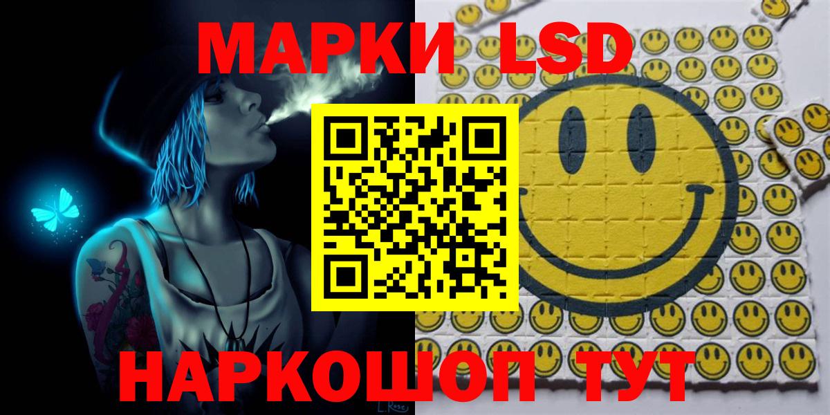 Зеленодольск  Марки NBOMe 1500мкг  Марки NBOMe 1500мкг  Вход с VPN 