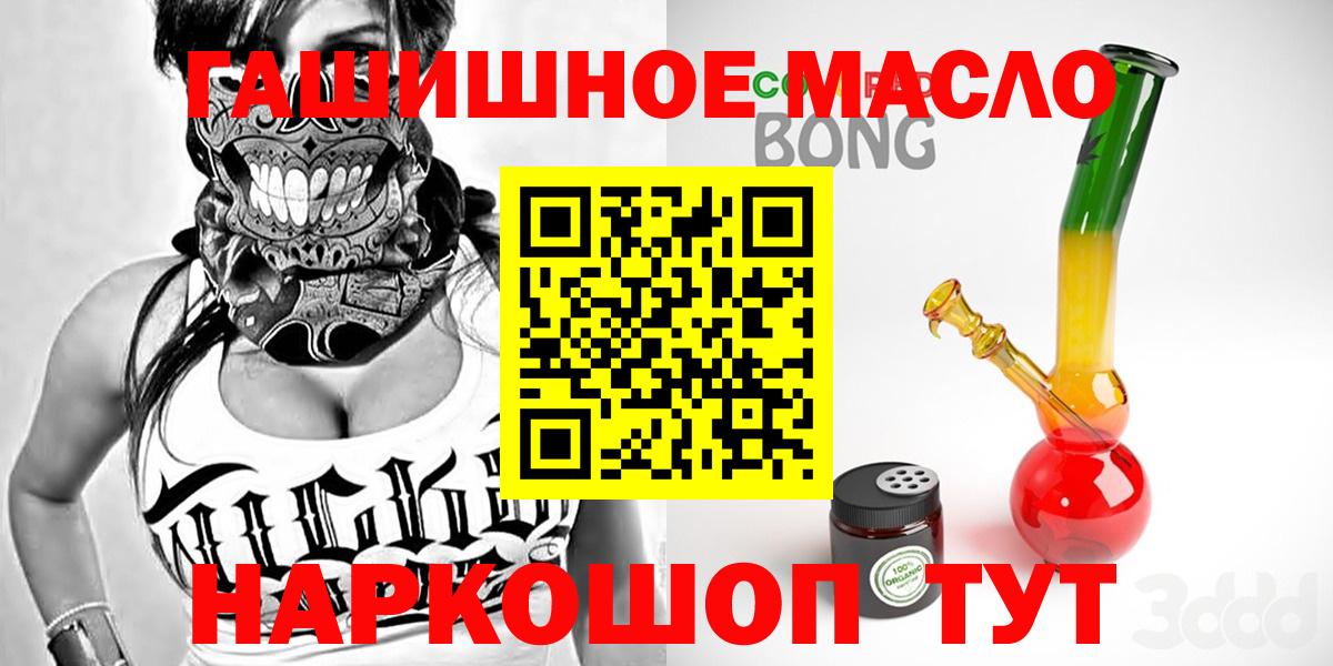 ТГК жижа Зеленодольск