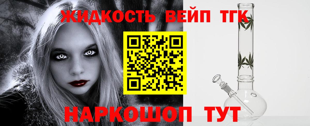 ГАШИШ  АМФ кристаллы  Кокаин  Меф МЯУ МЯУ   A-PVP СК   Зеленодольск  Вход с VPN  Канабис  MDMA 