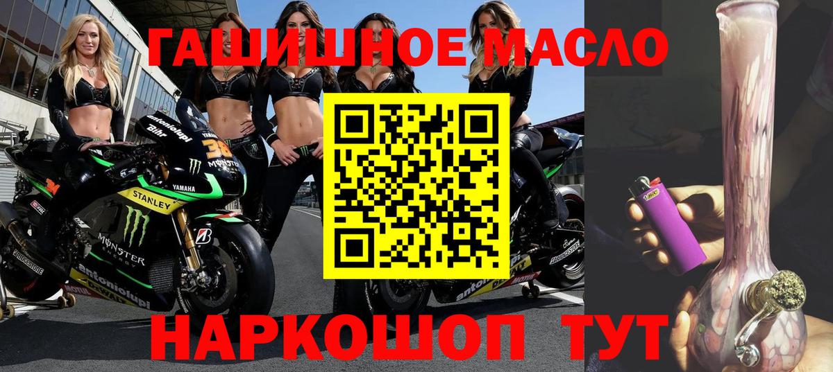 ТГК вейп  Дистиллят ТГК вейп с тгк  наркошоп  Зеленодольск 