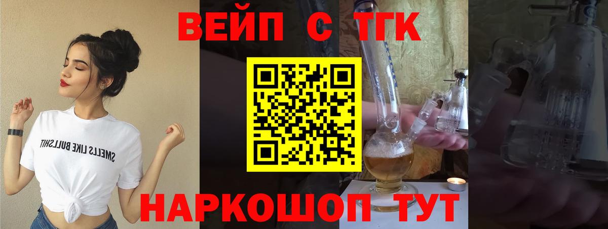 ГАШ  КОКАИН  Зеленодольск  МАРИХУАНА  Магазины продажи наркотиков  Мефедрон  Вход с VPN 