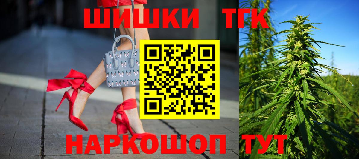 Каннабис SATIVA & INDICA Зеленодольск