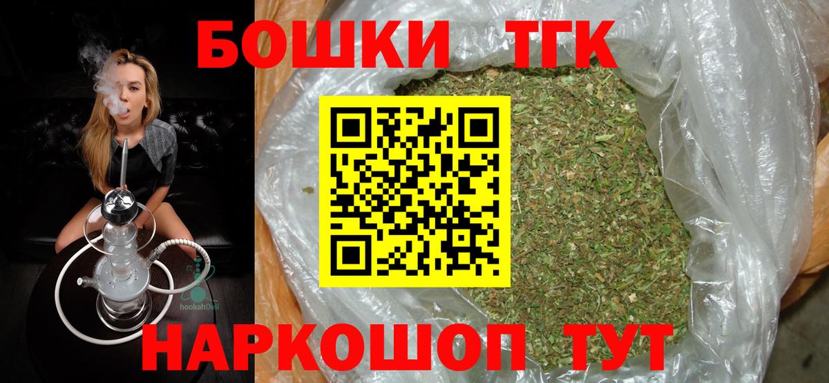 Зеленодольск  Каннабис конопля  МАРИХУАНА ГИДРОПОН  Вход с VPN 